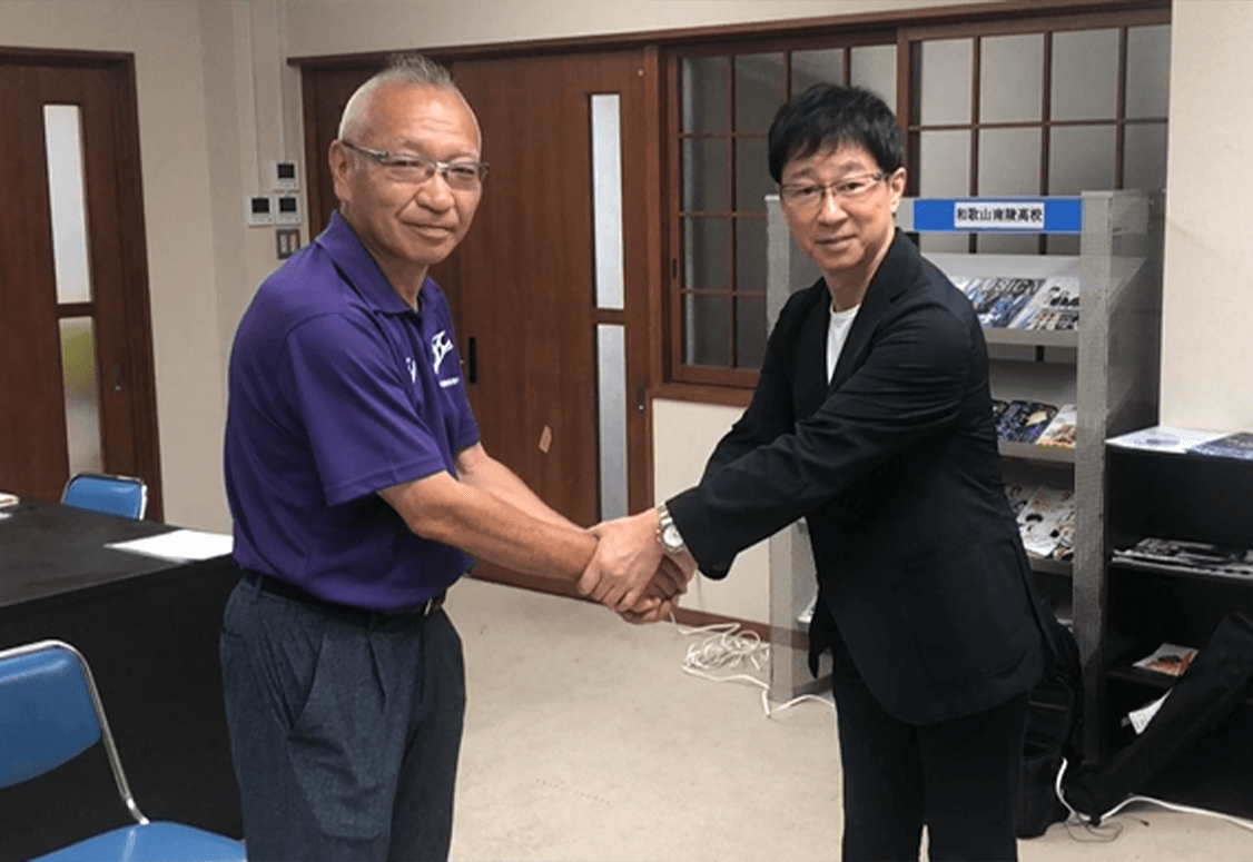 紀州新聞