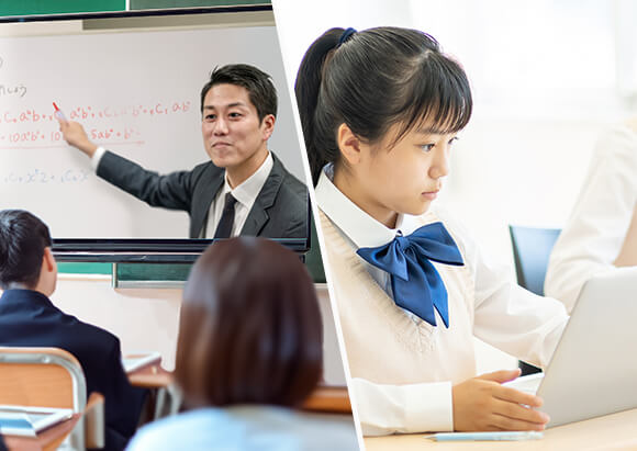 多様な授業スタイルに対応