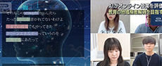 テレビ朝日