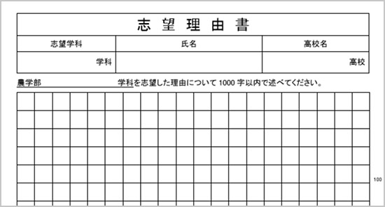 勉強のイメージ写真
